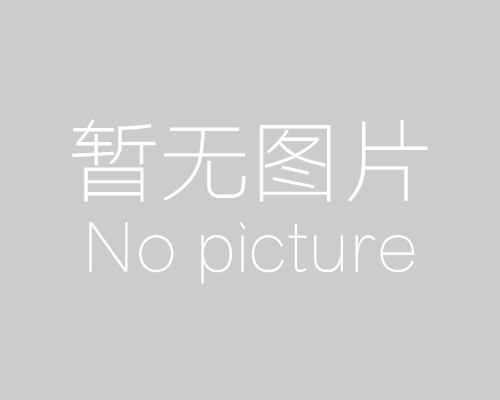浙江省文化和旅游厅提醒广大游客“五一”假期做好防护 就近出游