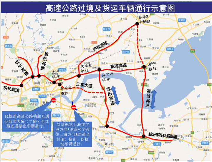 杭甬高速杭州市区段即将封闭施工 如何绕行请看仔细